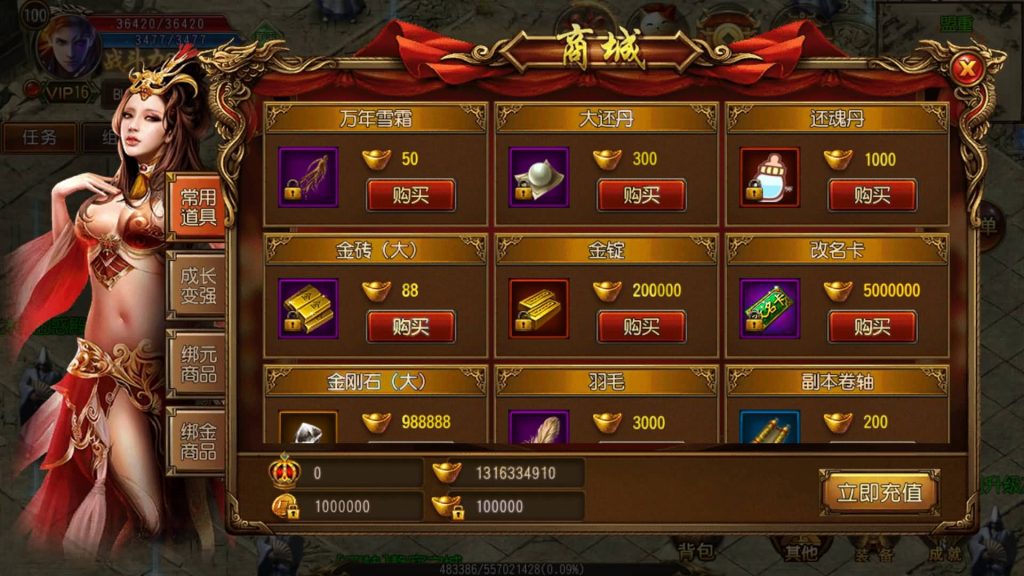 图片[27]源码下载-游戏源码下载-手机游戏源码下载-手机游戏服务端下载-服务端下载-游戏服务端下载-页游服务端下载-页游私服-端游私服-手游私服-游戏私服-网站源码下载-架设工具下载-私服下载【兄弟三职业传奇版】[白日门引擎]视频参考搭建教程源码下载-游戏源码下载-手机游戏源码下载-手机游戏服务端下载-服务端下载-游戏服务端下载-页游服务端下载-页游私服-端游私服-手游私服-游戏私服-网站源码下载-架设工具下载-私服下载久似妖气源码网