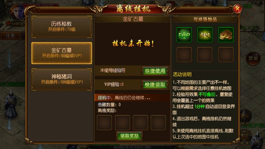 图片[32]源码下载-游戏源码下载-手机游戏源码下载-手机游戏服务端下载-服务端下载-游戏服务端下载-页游服务端下载-页游私服-端游私服-手游私服-游戏私服-网站源码下载-架设工具下载-私服下载【兄弟三职业传奇版】[白日门引擎]视频参考搭建教程源码下载-游戏源码下载-手机游戏源码下载-手机游戏服务端下载-服务端下载-游戏服务端下载-页游服务端下载-页游私服-端游私服-手游私服-游戏私服-网站源码下载-架设工具下载-私服下载久似妖气源码网