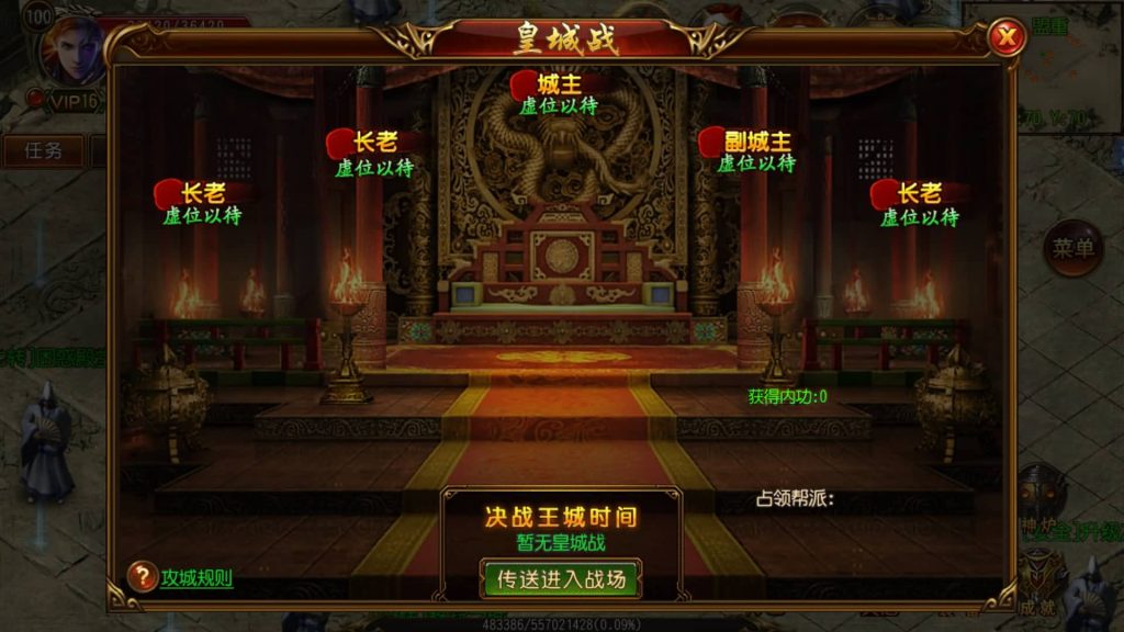 图片[33]源码下载-游戏源码下载-手机游戏源码下载-手机游戏服务端下载-服务端下载-游戏服务端下载-页游服务端下载-页游私服-端游私服-手游私服-游戏私服-网站源码下载-架设工具下载-私服下载【兄弟三职业传奇版】[白日门引擎]视频参考搭建教程源码下载-游戏源码下载-手机游戏源码下载-手机游戏服务端下载-服务端下载-游戏服务端下载-页游服务端下载-页游私服-端游私服-手游私服-游戏私服-网站源码下载-架设工具下载-私服下载久似妖气源码网