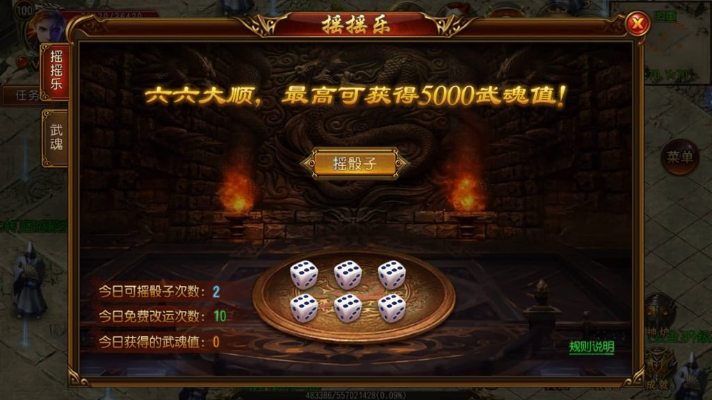 图片[30]源码下载-游戏源码下载-手机游戏源码下载-手机游戏服务端下载-服务端下载-游戏服务端下载-页游服务端下载-页游私服-端游私服-手游私服-游戏私服-网站源码下载-架设工具下载-私服下载【兄弟三职业传奇版】[白日门引擎]视频参考搭建教程源码下载-游戏源码下载-手机游戏源码下载-手机游戏服务端下载-服务端下载-游戏服务端下载-页游服务端下载-页游私服-端游私服-手游私服-游戏私服-网站源码下载-架设工具下载-私服下载久似妖气源码网