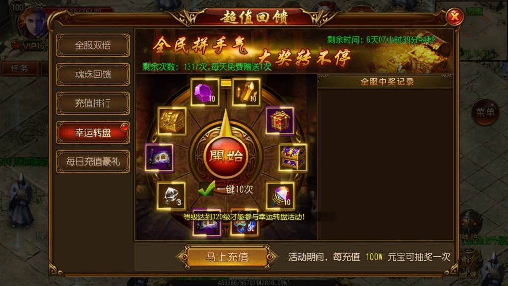 图片[21]源码下载-游戏源码下载-手机游戏源码下载-手机游戏服务端下载-服务端下载-游戏服务端下载-页游服务端下载-页游私服-端游私服-手游私服-游戏私服-网站源码下载-架设工具下载-私服下载【兄弟三职业传奇版】[白日门引擎]视频参考搭建教程源码下载-游戏源码下载-手机游戏源码下载-手机游戏服务端下载-服务端下载-游戏服务端下载-页游服务端下载-页游私服-端游私服-手游私服-游戏私服-网站源码下载-架设工具下载-私服下载久似妖气源码网