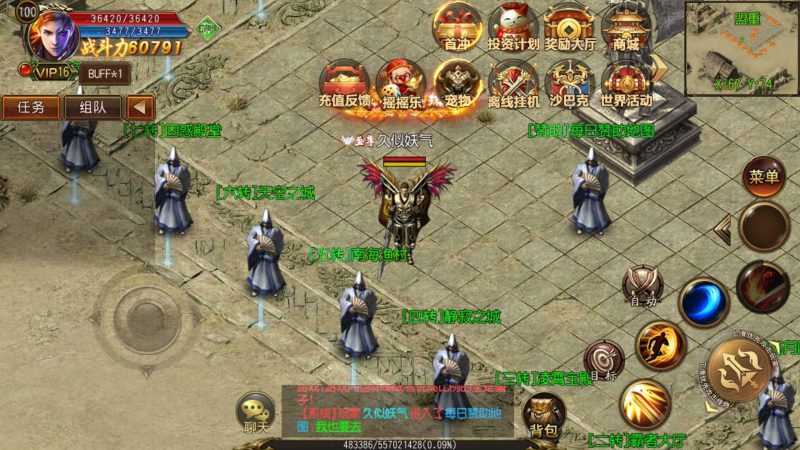 【兄弟三职业传奇版】[白日门引擎]视频参考搭建教程源码下载-游戏源码下载-手机游戏源码下载-手机游戏服务端下载-服务端下载-游戏服务端下载-页游服务端下载-页游私服-端游私服-手游私服-游戏私服-网站源码下载-架设工具下载-私服下载久似妖气源码网