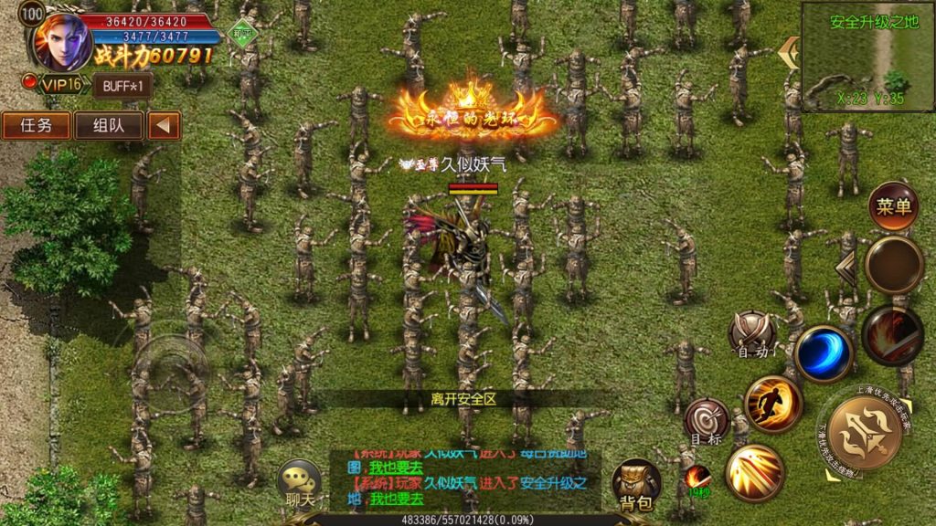 图片[37]源码下载-游戏源码下载-手机游戏源码下载-手机游戏服务端下载-服务端下载-游戏服务端下载-页游服务端下载-页游私服-端游私服-手游私服-游戏私服-网站源码下载-架设工具下载-私服下载【兄弟三职业传奇版】[白日门引擎]视频参考搭建教程源码下载-游戏源码下载-手机游戏源码下载-手机游戏服务端下载-服务端下载-游戏服务端下载-页游服务端下载-页游私服-端游私服-手游私服-游戏私服-网站源码下载-架设工具下载-私服下载久似妖气源码网