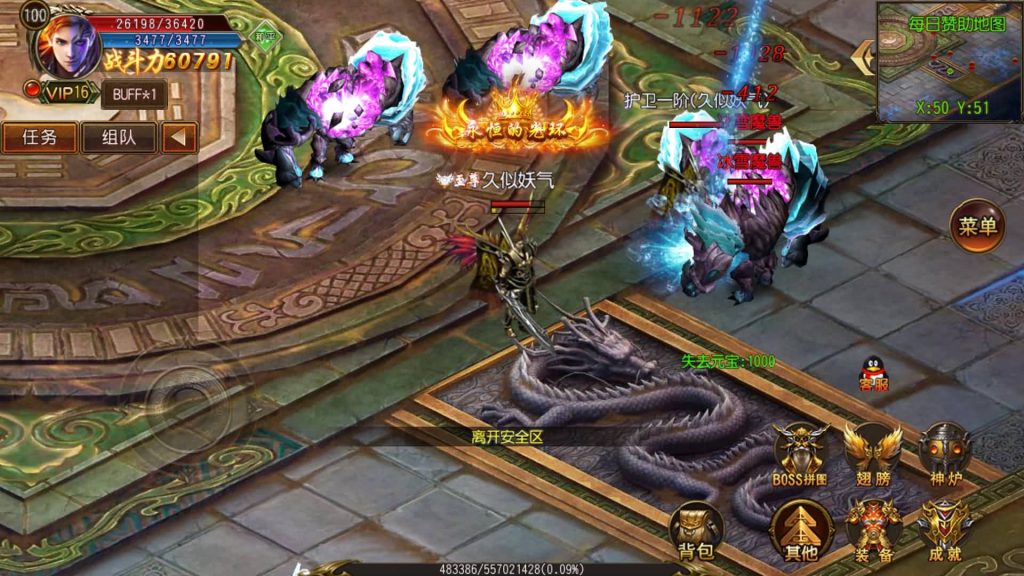 图片[35]源码下载-游戏源码下载-手机游戏源码下载-手机游戏服务端下载-服务端下载-游戏服务端下载-页游服务端下载-页游私服-端游私服-手游私服-游戏私服-网站源码下载-架设工具下载-私服下载【兄弟三职业传奇版】[白日门引擎]视频参考搭建教程源码下载-游戏源码下载-手机游戏源码下载-手机游戏服务端下载-服务端下载-游戏服务端下载-页游服务端下载-页游私服-端游私服-手游私服-游戏私服-网站源码下载-架设工具下载-私服下载久似妖气源码网