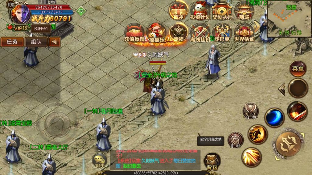 图片[36]源码下载-游戏源码下载-手机游戏源码下载-手机游戏服务端下载-服务端下载-游戏服务端下载-页游服务端下载-页游私服-端游私服-手游私服-游戏私服-网站源码下载-架设工具下载-私服下载【兄弟三职业传奇版】[白日门引擎]视频参考搭建教程源码下载-游戏源码下载-手机游戏源码下载-手机游戏服务端下载-服务端下载-游戏服务端下载-页游服务端下载-页游私服-端游私服-手游私服-游戏私服-网站源码下载-架设工具下载-私服下载久似妖气源码网