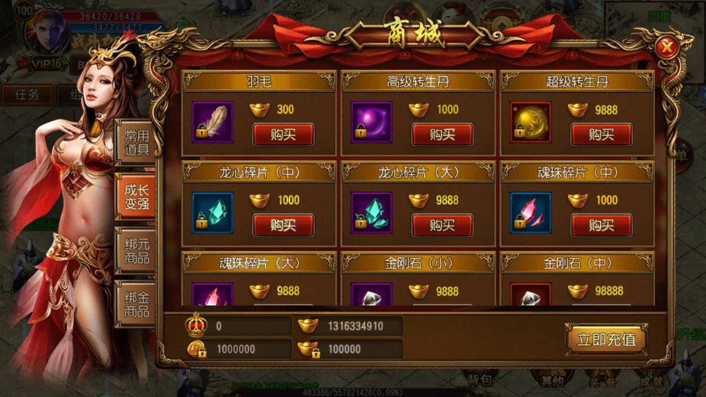 图片[28]源码下载-游戏源码下载-手机游戏源码下载-手机游戏服务端下载-服务端下载-游戏服务端下载-页游服务端下载-页游私服-端游私服-手游私服-游戏私服-网站源码下载-架设工具下载-私服下载【兄弟三职业传奇版】[白日门引擎]视频参考搭建教程源码下载-游戏源码下载-手机游戏源码下载-手机游戏服务端下载-服务端下载-游戏服务端下载-页游服务端下载-页游私服-端游私服-手游私服-游戏私服-网站源码下载-架设工具下载-私服下载久似妖气源码网