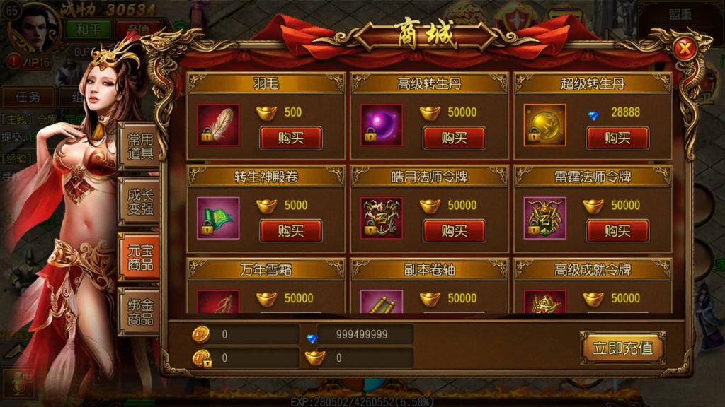 图片[3]源码下载-游戏源码下载-手机游戏源码下载-手机游戏服务端下载-服务端下载-游戏服务端下载-页游服务端下载-页游私服-端游私服-手游私服-游戏私服-网站源码下载-架设工具下载-私服下载【星辰白日门】[白日门引擎]视频参考搭建教程源码下载-游戏源码下载-手机游戏源码下载-手机游戏服务端下载-服务端下载-游戏服务端下载-页游服务端下载-页游私服-端游私服-手游私服-游戏私服-网站源码下载-架设工具下载-私服下载久似妖气源码网