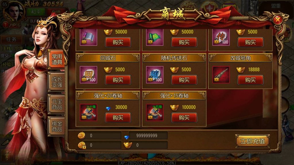 图片[2]源码下载-游戏源码下载-手机游戏源码下载-手机游戏服务端下载-服务端下载-游戏服务端下载-页游服务端下载-页游私服-端游私服-手游私服-游戏私服-网站源码下载-架设工具下载-私服下载【星辰白日门】[白日门引擎]视频参考搭建教程源码下载-游戏源码下载-手机游戏源码下载-手机游戏服务端下载-服务端下载-游戏服务端下载-页游服务端下载-页游私服-端游私服-手游私服-游戏私服-网站源码下载-架设工具下载-私服下载久似妖气源码网