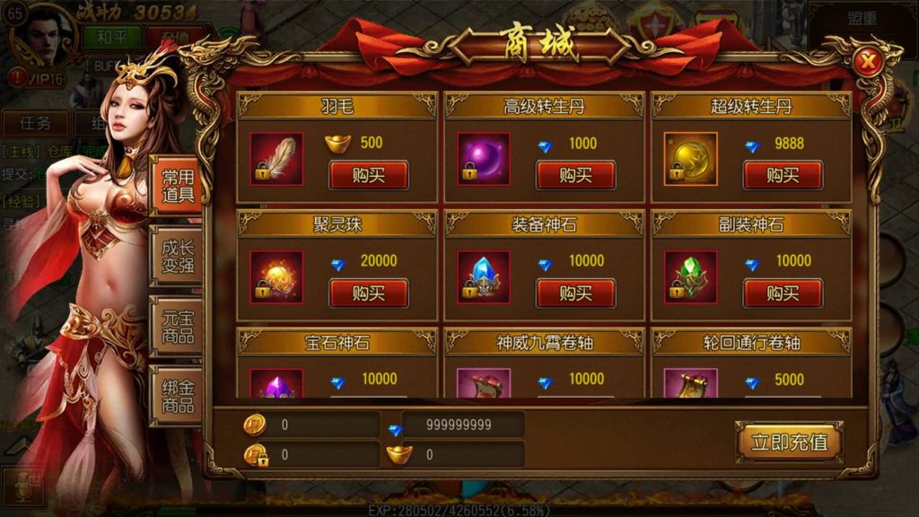 图片[12]源码下载-游戏源码下载-手机游戏源码下载-手机游戏服务端下载-服务端下载-游戏服务端下载-页游服务端下载-页游私服-端游私服-手游私服-游戏私服-网站源码下载-架设工具下载-私服下载【星辰白日门】[白日门引擎]视频参考搭建教程源码下载-游戏源码下载-手机游戏源码下载-手机游戏服务端下载-服务端下载-游戏服务端下载-页游服务端下载-页游私服-端游私服-手游私服-游戏私服-网站源码下载-架设工具下载-私服下载久似妖气源码网