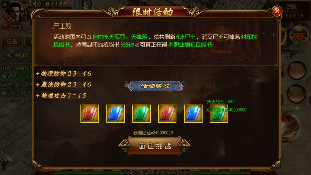 图片[6]源码下载-游戏源码下载-手机游戏源码下载-手机游戏服务端下载-服务端下载-游戏服务端下载-页游服务端下载-页游私服-端游私服-手游私服-游戏私服-网站源码下载-架设工具下载-私服下载【星辰白日门】[白日门引擎]视频参考搭建教程源码下载-游戏源码下载-手机游戏源码下载-手机游戏服务端下载-服务端下载-游戏服务端下载-页游服务端下载-页游私服-端游私服-手游私服-游戏私服-网站源码下载-架设工具下载-私服下载久似妖气源码网