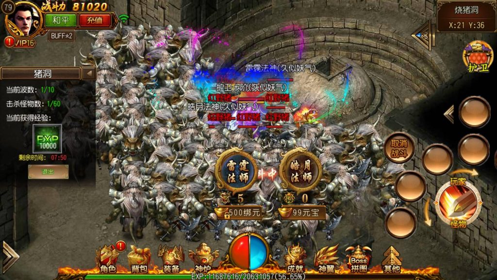 图片[5]源码下载-游戏源码下载-手机游戏源码下载-手机游戏服务端下载-服务端下载-游戏服务端下载-页游服务端下载-页游私服-端游私服-手游私服-游戏私服-网站源码下载-架设工具下载-私服下载【星辰白日门】[白日门引擎]视频参考搭建教程源码下载-游戏源码下载-手机游戏源码下载-手机游戏服务端下载-服务端下载-游戏服务端下载-页游服务端下载-页游私服-端游私服-手游私服-游戏私服-网站源码下载-架设工具下载-私服下载久似妖气源码网