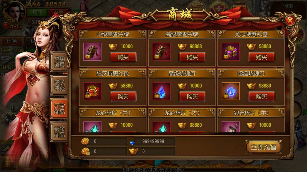 图片[4]源码下载-游戏源码下载-手机游戏源码下载-手机游戏服务端下载-服务端下载-游戏服务端下载-页游服务端下载-页游私服-端游私服-手游私服-游戏私服-网站源码下载-架设工具下载-私服下载【星辰白日门】[白日门引擎]视频参考搭建教程源码下载-游戏源码下载-手机游戏源码下载-手机游戏服务端下载-服务端下载-游戏服务端下载-页游服务端下载-页游私服-端游私服-手游私服-游戏私服-网站源码下载-架设工具下载-私服下载久似妖气源码网