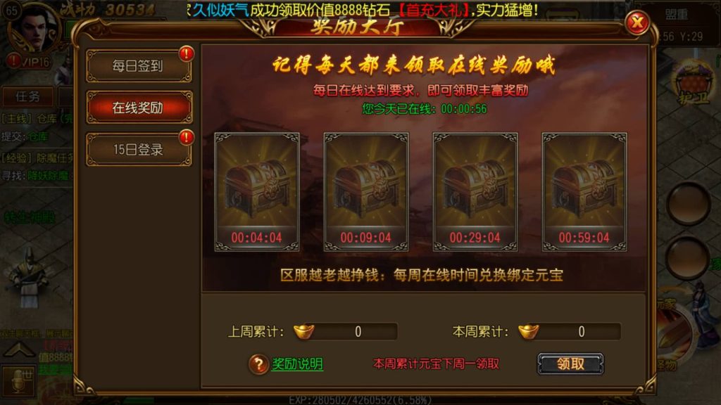 图片[10]源码下载-游戏源码下载-手机游戏源码下载-手机游戏服务端下载-服务端下载-游戏服务端下载-页游服务端下载-页游私服-端游私服-手游私服-游戏私服-网站源码下载-架设工具下载-私服下载【星辰白日门】[白日门引擎]视频参考搭建教程源码下载-游戏源码下载-手机游戏源码下载-手机游戏服务端下载-服务端下载-游戏服务端下载-页游服务端下载-页游私服-端游私服-手游私服-游戏私服-网站源码下载-架设工具下载-私服下载久似妖气源码网