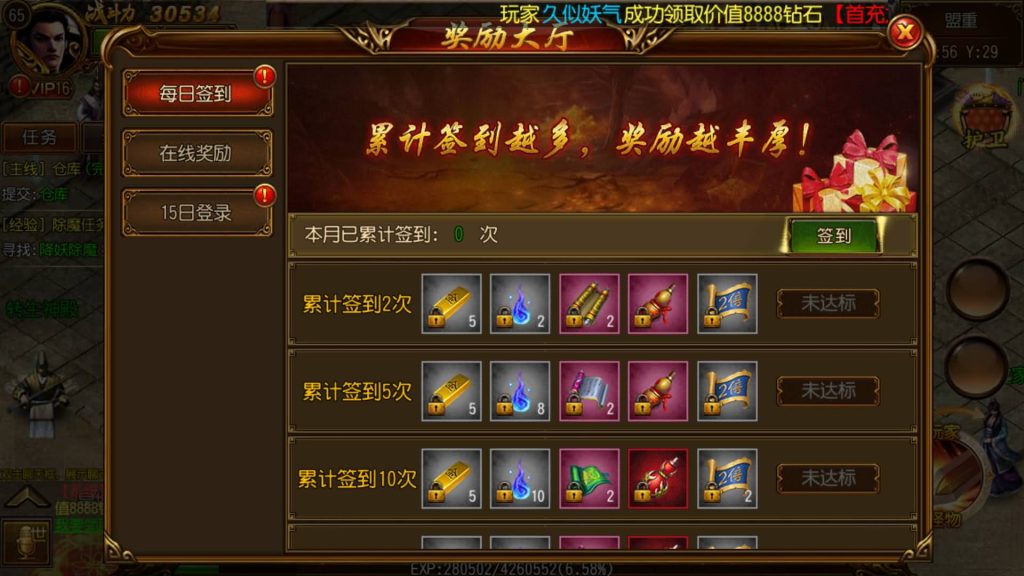 图片[9]源码下载-游戏源码下载-手机游戏源码下载-手机游戏服务端下载-服务端下载-游戏服务端下载-页游服务端下载-页游私服-端游私服-手游私服-游戏私服-网站源码下载-架设工具下载-私服下载【星辰白日门】[白日门引擎]视频参考搭建教程源码下载-游戏源码下载-手机游戏源码下载-手机游戏服务端下载-服务端下载-游戏服务端下载-页游服务端下载-页游私服-端游私服-手游私服-游戏私服-网站源码下载-架设工具下载-私服下载久似妖气源码网