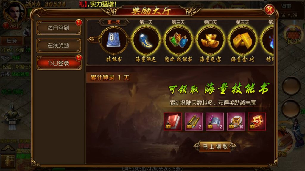 图片[11]源码下载-游戏源码下载-手机游戏源码下载-手机游戏服务端下载-服务端下载-游戏服务端下载-页游服务端下载-页游私服-端游私服-手游私服-游戏私服-网站源码下载-架设工具下载-私服下载【星辰白日门】[白日门引擎]视频参考搭建教程源码下载-游戏源码下载-手机游戏源码下载-手机游戏服务端下载-服务端下载-游戏服务端下载-页游服务端下载-页游私服-端游私服-手游私服-游戏私服-网站源码下载-架设工具下载-私服下载久似妖气源码网