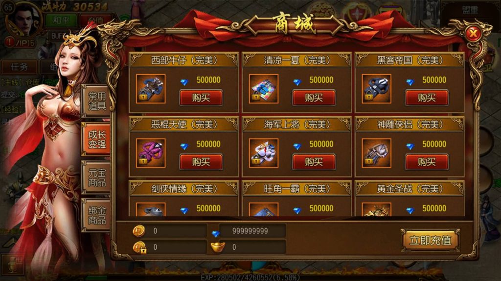 图片[15]源码下载-游戏源码下载-手机游戏源码下载-手机游戏服务端下载-服务端下载-游戏服务端下载-页游服务端下载-页游私服-端游私服-手游私服-游戏私服-网站源码下载-架设工具下载-私服下载【星辰白日门】[白日门引擎]视频参考搭建教程源码下载-游戏源码下载-手机游戏源码下载-手机游戏服务端下载-服务端下载-游戏服务端下载-页游服务端下载-页游私服-端游私服-手游私服-游戏私服-网站源码下载-架设工具下载-私服下载久似妖气源码网