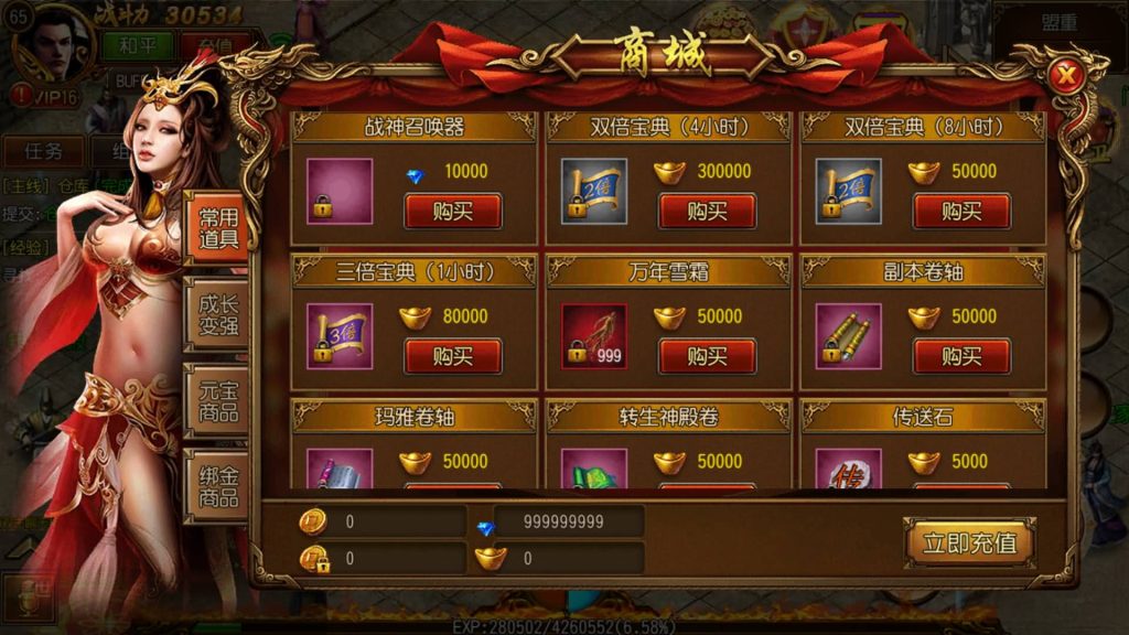 图片[13]源码下载-游戏源码下载-手机游戏源码下载-手机游戏服务端下载-服务端下载-游戏服务端下载-页游服务端下载-页游私服-端游私服-手游私服-游戏私服-网站源码下载-架设工具下载-私服下载【星辰白日门】[白日门引擎]视频参考搭建教程源码下载-游戏源码下载-手机游戏源码下载-手机游戏服务端下载-服务端下载-游戏服务端下载-页游服务端下载-页游私服-端游私服-手游私服-游戏私服-网站源码下载-架设工具下载-私服下载久似妖气源码网