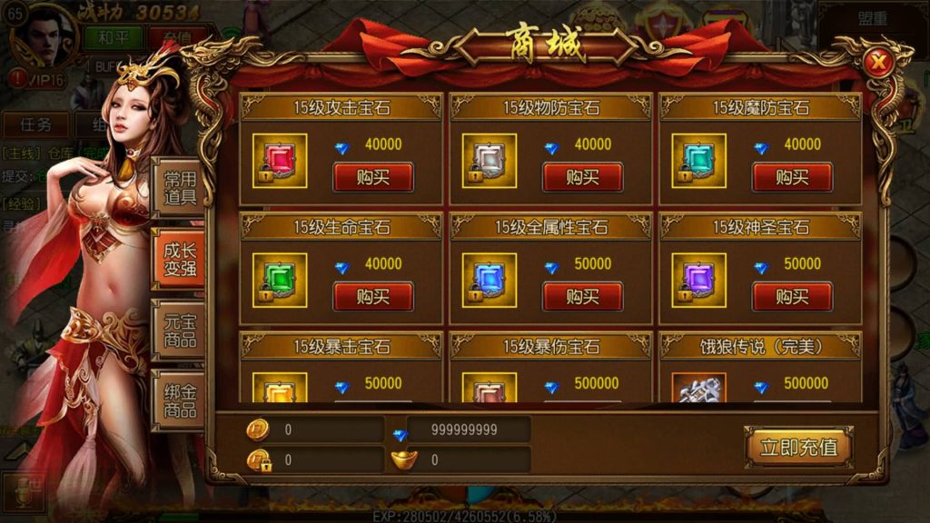 图片[14]源码下载-游戏源码下载-手机游戏源码下载-手机游戏服务端下载-服务端下载-游戏服务端下载-页游服务端下载-页游私服-端游私服-手游私服-游戏私服-网站源码下载-架设工具下载-私服下载【星辰白日门】[白日门引擎]视频参考搭建教程源码下载-游戏源码下载-手机游戏源码下载-手机游戏服务端下载-服务端下载-游戏服务端下载-页游服务端下载-页游私服-端游私服-手游私服-游戏私服-网站源码下载-架设工具下载-私服下载久似妖气源码网