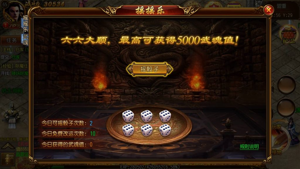 图片[20]源码下载-游戏源码下载-手机游戏源码下载-手机游戏服务端下载-服务端下载-游戏服务端下载-页游服务端下载-页游私服-端游私服-手游私服-游戏私服-网站源码下载-架设工具下载-私服下载【星辰白日门】[白日门引擎]视频参考搭建教程源码下载-游戏源码下载-手机游戏源码下载-手机游戏服务端下载-服务端下载-游戏服务端下载-页游服务端下载-页游私服-端游私服-手游私服-游戏私服-网站源码下载-架设工具下载-私服下载久似妖气源码网