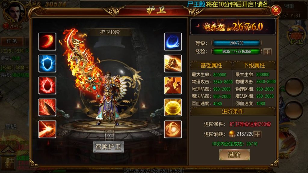 图片[23]源码下载-游戏源码下载-手机游戏源码下载-手机游戏服务端下载-服务端下载-游戏服务端下载-页游服务端下载-页游私服-端游私服-手游私服-游戏私服-网站源码下载-架设工具下载-私服下载【星辰白日门】[白日门引擎]视频参考搭建教程源码下载-游戏源码下载-手机游戏源码下载-手机游戏服务端下载-服务端下载-游戏服务端下载-页游服务端下载-页游私服-端游私服-手游私服-游戏私服-网站源码下载-架设工具下载-私服下载久似妖气源码网