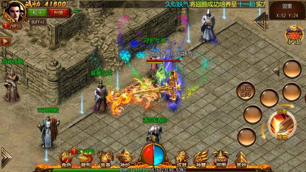 图片[25]源码下载-游戏源码下载-手机游戏源码下载-手机游戏服务端下载-服务端下载-游戏服务端下载-页游服务端下载-页游私服-端游私服-手游私服-游戏私服-网站源码下载-架设工具下载-私服下载【星辰白日门】[白日门引擎]视频参考搭建教程源码下载-游戏源码下载-手机游戏源码下载-手机游戏服务端下载-服务端下载-游戏服务端下载-页游服务端下载-页游私服-端游私服-手游私服-游戏私服-网站源码下载-架设工具下载-私服下载久似妖气源码网