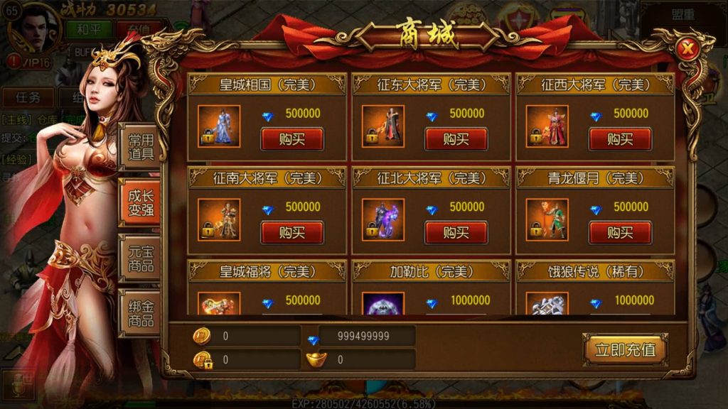 图片[16]源码下载-游戏源码下载-手机游戏源码下载-手机游戏服务端下载-服务端下载-游戏服务端下载-页游服务端下载-页游私服-端游私服-手游私服-游戏私服-网站源码下载-架设工具下载-私服下载【星辰白日门】[白日门引擎]视频参考搭建教程源码下载-游戏源码下载-手机游戏源码下载-手机游戏服务端下载-服务端下载-游戏服务端下载-页游服务端下载-页游私服-端游私服-手游私服-游戏私服-网站源码下载-架设工具下载-私服下载久似妖气源码网