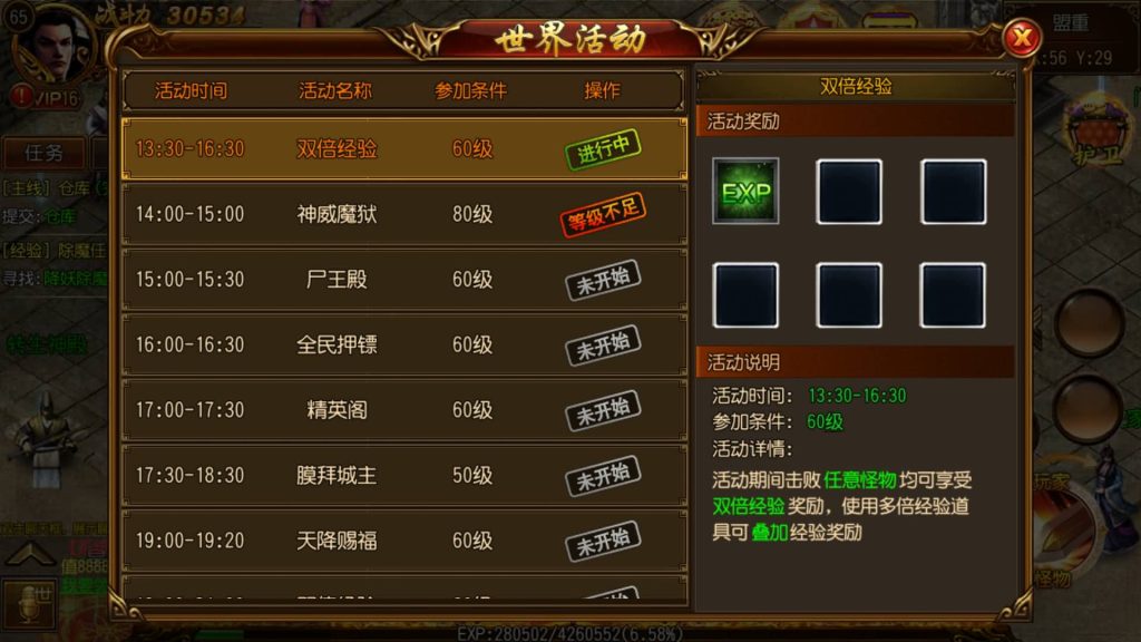 图片[22]源码下载-游戏源码下载-手机游戏源码下载-手机游戏服务端下载-服务端下载-游戏服务端下载-页游服务端下载-页游私服-端游私服-手游私服-游戏私服-网站源码下载-架设工具下载-私服下载【星辰白日门】[白日门引擎]视频参考搭建教程源码下载-游戏源码下载-手机游戏源码下载-手机游戏服务端下载-服务端下载-游戏服务端下载-页游服务端下载-页游私服-端游私服-手游私服-游戏私服-网站源码下载-架设工具下载-私服下载久似妖气源码网