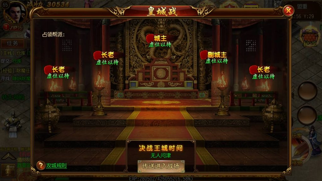 图片[21]源码下载-游戏源码下载-手机游戏源码下载-手机游戏服务端下载-服务端下载-游戏服务端下载-页游服务端下载-页游私服-端游私服-手游私服-游戏私服-网站源码下载-架设工具下载-私服下载【星辰白日门】[白日门引擎]视频参考搭建教程源码下载-游戏源码下载-手机游戏源码下载-手机游戏服务端下载-服务端下载-游戏服务端下载-页游服务端下载-页游私服-端游私服-手游私服-游戏私服-网站源码下载-架设工具下载-私服下载久似妖气源码网