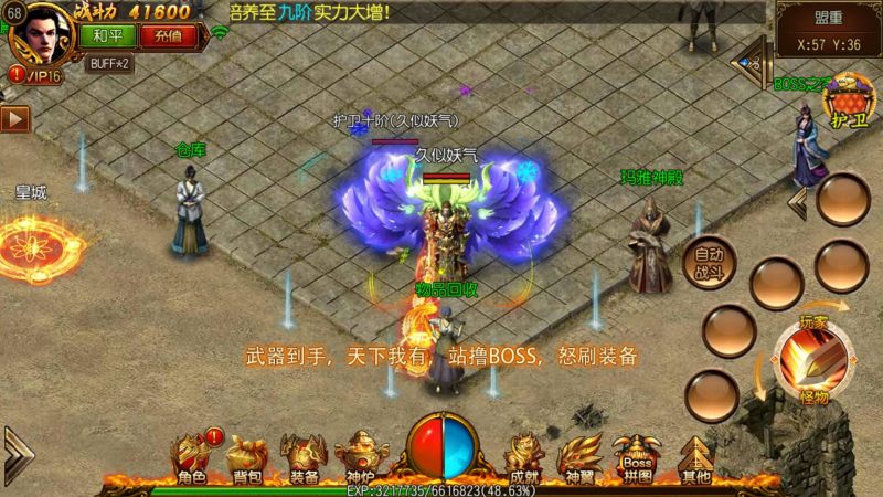 【星辰白日门】[白日门引擎]视频参考搭建教程源码下载-游戏源码下载-手机游戏源码下载-手机游戏服务端下载-服务端下载-游戏服务端下载-页游服务端下载-页游私服-端游私服-手游私服-游戏私服-网站源码下载-架设工具下载-私服下载久似妖气源码网