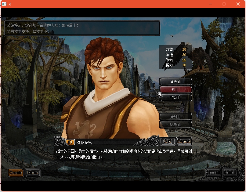 图片[7]源码下载-游戏源码下载-手机游戏源码下载-手机游戏服务端下载-服务端下载-游戏服务端下载-页游服务端下载-页游私服-端游私服-手游私服-游戏私服-网站源码下载-架设工具下载-私服下载【1.03H仲夏激情典藏版】[奇迹MU]+详细文字搭建教程源码下载-游戏源码下载-手机游戏源码下载-手机游戏服务端下载-服务端下载-游戏服务端下载-页游服务端下载-页游私服-端游私服-手游私服-游戏私服-网站源码下载-架设工具下载-私服下载久似妖气源码网