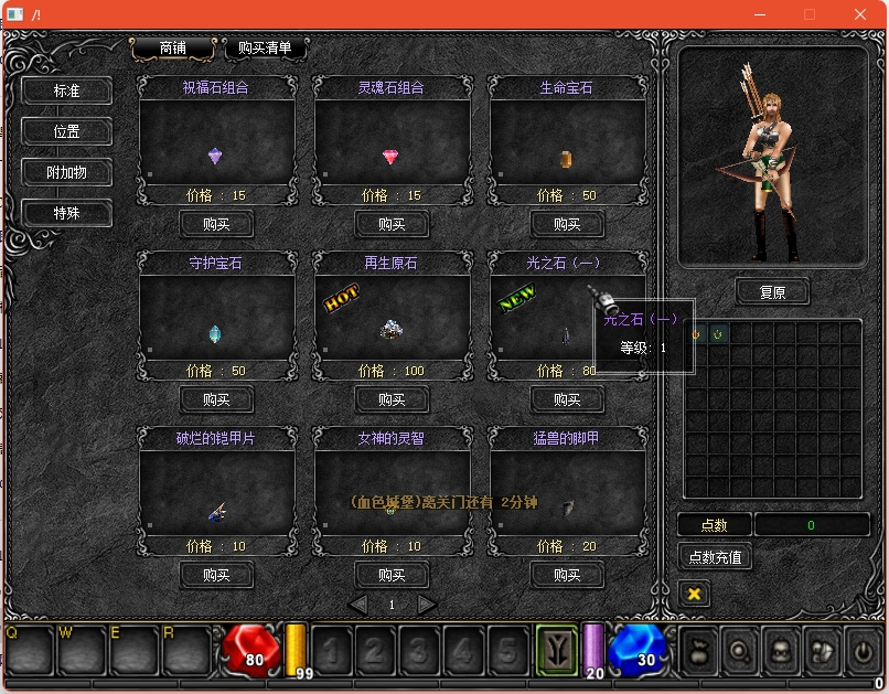 图片[4]源码下载-游戏源码下载-手机游戏源码下载-手机游戏服务端下载-服务端下载-游戏服务端下载-页游服务端下载-页游私服-端游私服-手游私服-游戏私服-网站源码下载-架设工具下载-私服下载【1.03H仲夏激情典藏版】[奇迹MU]+详细文字搭建教程源码下载-游戏源码下载-手机游戏源码下载-手机游戏服务端下载-服务端下载-游戏服务端下载-页游服务端下载-页游私服-端游私服-手游私服-游戏私服-网站源码下载-架设工具下载-私服下载久似妖气源码网