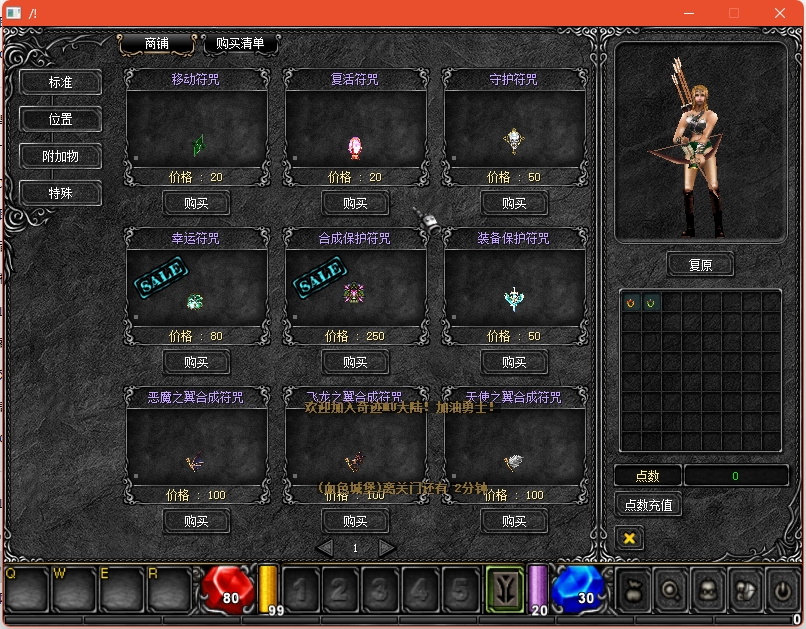 图片[3]源码下载-游戏源码下载-手机游戏源码下载-手机游戏服务端下载-服务端下载-游戏服务端下载-页游服务端下载-页游私服-端游私服-手游私服-游戏私服-网站源码下载-架设工具下载-私服下载【1.03H仲夏激情典藏版】[奇迹MU]+详细文字搭建教程源码下载-游戏源码下载-手机游戏源码下载-手机游戏服务端下载-服务端下载-游戏服务端下载-页游服务端下载-页游私服-端游私服-手游私服-游戏私服-网站源码下载-架设工具下载-私服下载久似妖气源码网