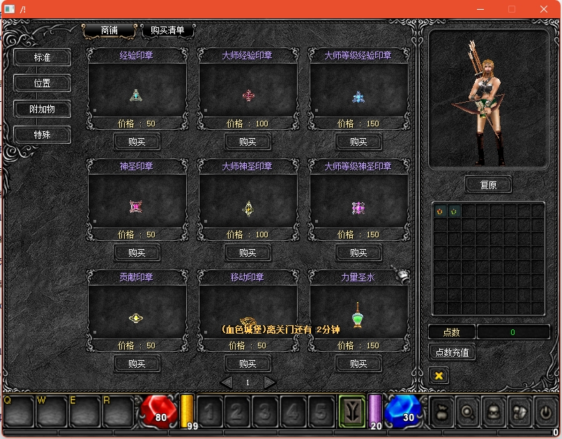 图片[14]源码下载-游戏源码下载-手机游戏源码下载-手机游戏服务端下载-服务端下载-游戏服务端下载-页游服务端下载-页游私服-端游私服-手游私服-游戏私服-网站源码下载-架设工具下载-私服下载【1.03H仲夏激情典藏版】[奇迹MU]+详细文字搭建教程源码下载-游戏源码下载-手机游戏源码下载-手机游戏服务端下载-服务端下载-游戏服务端下载-页游服务端下载-页游私服-端游私服-手游私服-游戏私服-网站源码下载-架设工具下载-私服下载久似妖气源码网