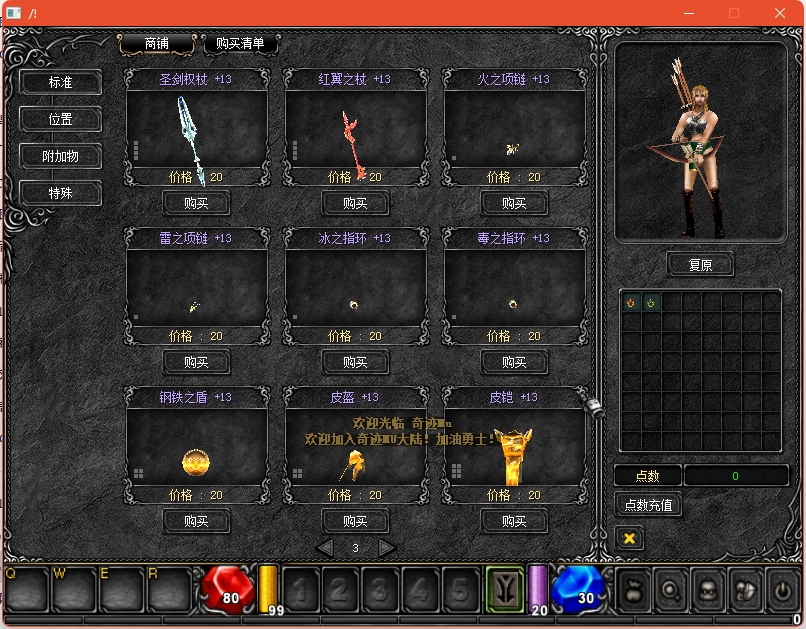 图片[10]源码下载-游戏源码下载-手机游戏源码下载-手机游戏服务端下载-服务端下载-游戏服务端下载-页游服务端下载-页游私服-端游私服-手游私服-游戏私服-网站源码下载-架设工具下载-私服下载【1.03H仲夏激情典藏版】[奇迹MU]+详细文字搭建教程源码下载-游戏源码下载-手机游戏源码下载-手机游戏服务端下载-服务端下载-游戏服务端下载-页游服务端下载-页游私服-端游私服-手游私服-游戏私服-网站源码下载-架设工具下载-私服下载久似妖气源码网