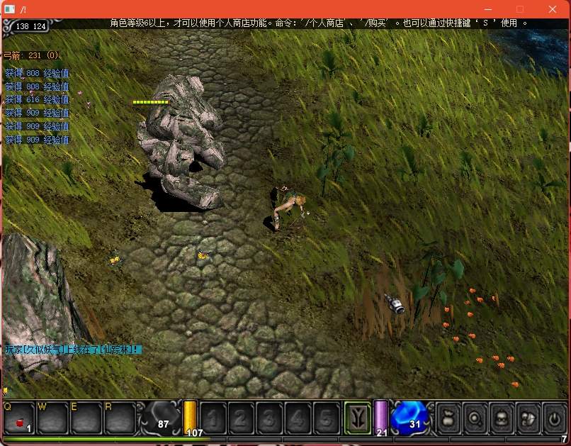 图片[21]源码下载-游戏源码下载-手机游戏源码下载-手机游戏服务端下载-服务端下载-游戏服务端下载-页游服务端下载-页游私服-端游私服-手游私服-游戏私服-网站源码下载-架设工具下载-私服下载【1.03H仲夏激情典藏版】[奇迹MU]+详细文字搭建教程源码下载-游戏源码下载-手机游戏源码下载-手机游戏服务端下载-服务端下载-游戏服务端下载-页游服务端下载-页游私服-端游私服-手游私服-游戏私服-网站源码下载-架设工具下载-私服下载久似妖气源码网