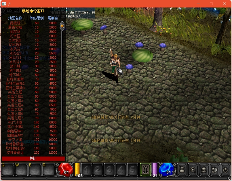 图片[18]源码下载-游戏源码下载-手机游戏源码下载-手机游戏服务端下载-服务端下载-游戏服务端下载-页游服务端下载-页游私服-端游私服-手游私服-游戏私服-网站源码下载-架设工具下载-私服下载【1.03H仲夏激情典藏版】[奇迹MU]+详细文字搭建教程源码下载-游戏源码下载-手机游戏源码下载-手机游戏服务端下载-服务端下载-游戏服务端下载-页游服务端下载-页游私服-端游私服-手游私服-游戏私服-网站源码下载-架设工具下载-私服下载久似妖气源码网