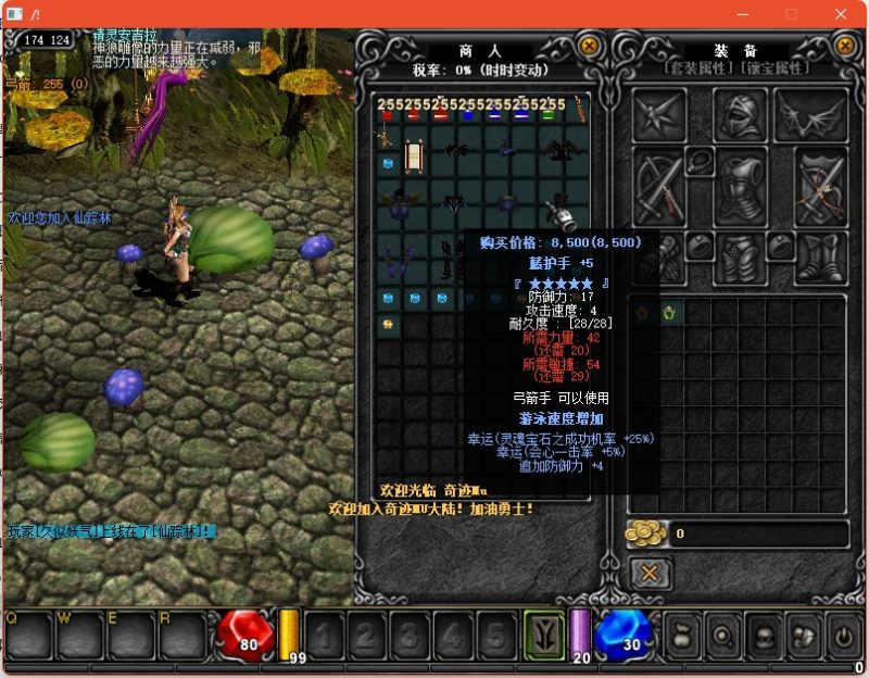 【1.03H仲夏激情典藏版】[奇迹MU]+详细文字搭建教程源码下载-游戏源码下载-手机游戏源码下载-手机游戏服务端下载-服务端下载-游戏服务端下载-页游服务端下载-页游私服-端游私服-手游私服-游戏私服-网站源码下载-架设工具下载-私服下载久似妖气源码网