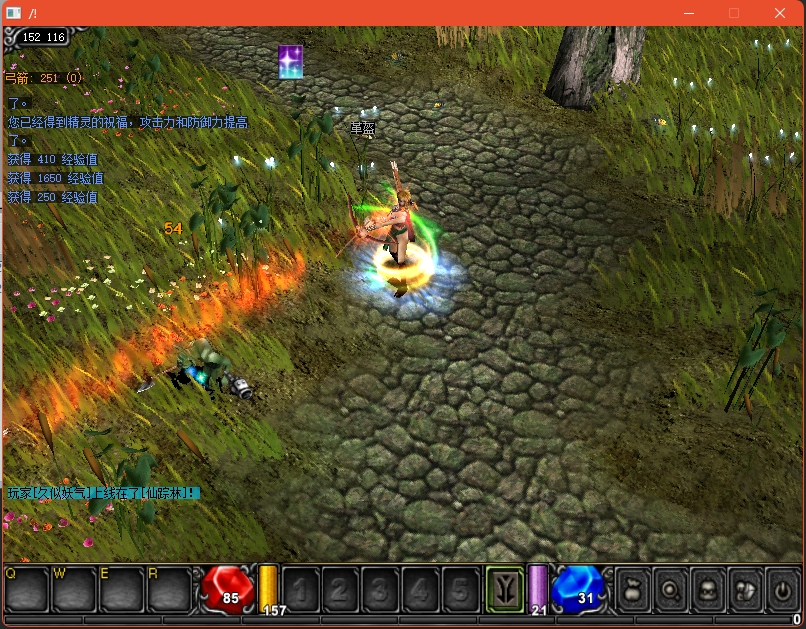 图片[20]源码下载-游戏源码下载-手机游戏源码下载-手机游戏服务端下载-服务端下载-游戏服务端下载-页游服务端下载-页游私服-端游私服-手游私服-游戏私服-网站源码下载-架设工具下载-私服下载【1.03H仲夏激情典藏版】[奇迹MU]+详细文字搭建教程源码下载-游戏源码下载-手机游戏源码下载-手机游戏服务端下载-服务端下载-游戏服务端下载-页游服务端下载-页游私服-端游私服-手游私服-游戏私服-网站源码下载-架设工具下载-私服下载久似妖气源码网