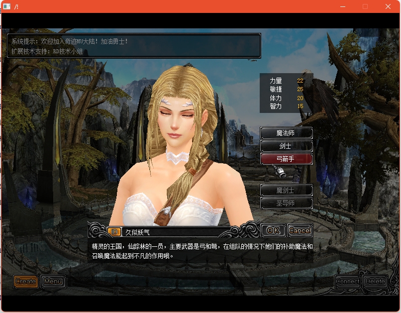 图片[2]源码下载-游戏源码下载-手机游戏源码下载-手机游戏服务端下载-服务端下载-游戏服务端下载-页游服务端下载-页游私服-端游私服-手游私服-游戏私服-网站源码下载-架设工具下载-私服下载【1.03H仲夏激情典藏版】[奇迹MU]+详细文字搭建教程源码下载-游戏源码下载-手机游戏源码下载-手机游戏服务端下载-服务端下载-游戏服务端下载-页游服务端下载-页游私服-端游私服-手游私服-游戏私服-网站源码下载-架设工具下载-私服下载久似妖气源码网