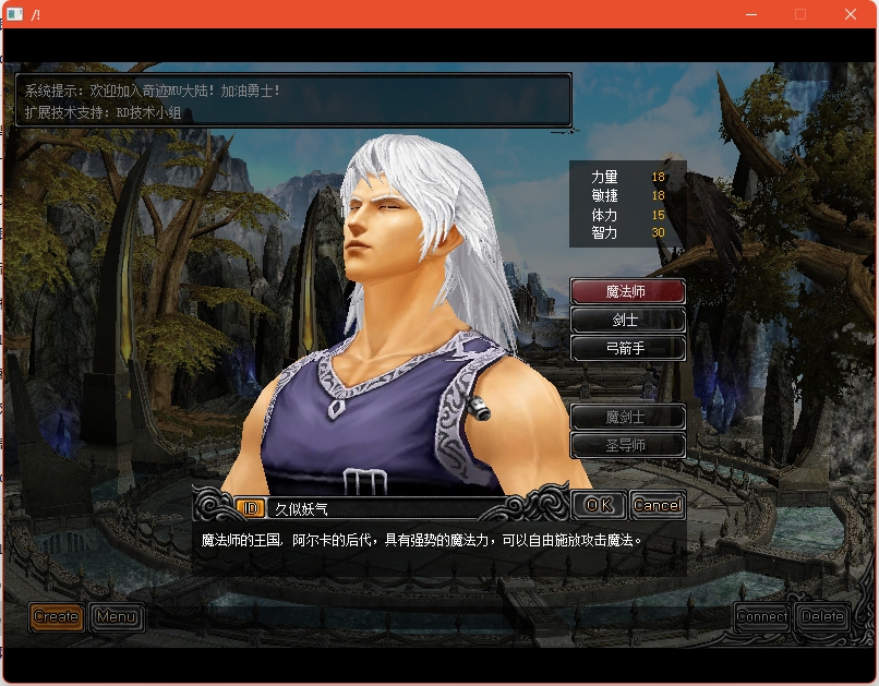 图片[6]源码下载-游戏源码下载-手机游戏源码下载-手机游戏服务端下载-服务端下载-游戏服务端下载-页游服务端下载-页游私服-端游私服-手游私服-游戏私服-网站源码下载-架设工具下载-私服下载【1.03H仲夏激情典藏版】[奇迹MU]+详细文字搭建教程源码下载-游戏源码下载-手机游戏源码下载-手机游戏服务端下载-服务端下载-游戏服务端下载-页游服务端下载-页游私服-端游私服-手游私服-游戏私服-网站源码下载-架设工具下载-私服下载久似妖气源码网