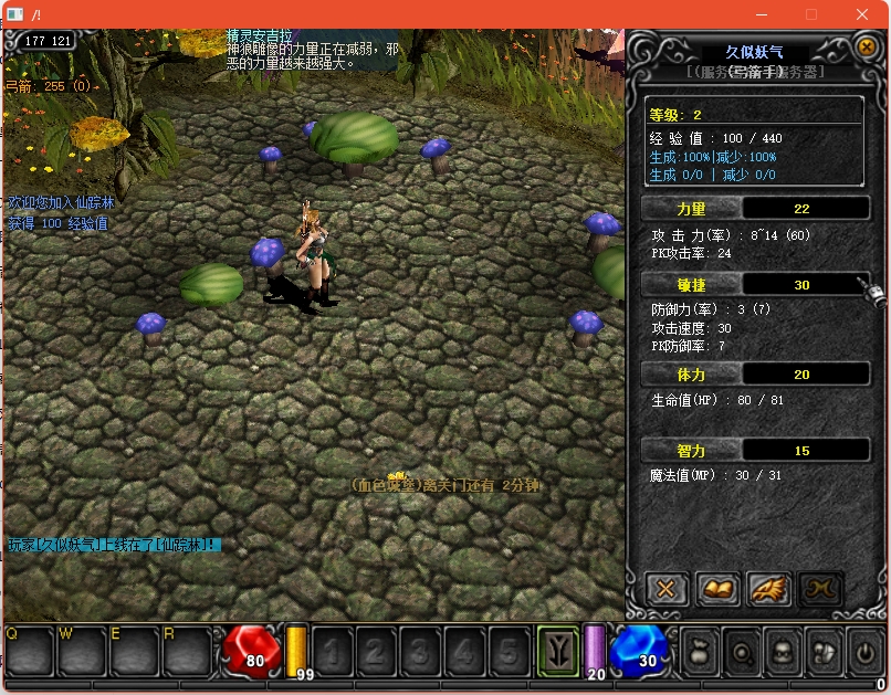 图片[17]源码下载-游戏源码下载-手机游戏源码下载-手机游戏服务端下载-服务端下载-游戏服务端下载-页游服务端下载-页游私服-端游私服-手游私服-游戏私服-网站源码下载-架设工具下载-私服下载【1.03H仲夏激情典藏版】[奇迹MU]+详细文字搭建教程源码下载-游戏源码下载-手机游戏源码下载-手机游戏服务端下载-服务端下载-游戏服务端下载-页游服务端下载-页游私服-端游私服-手游私服-游戏私服-网站源码下载-架设工具下载-私服下载久似妖气源码网