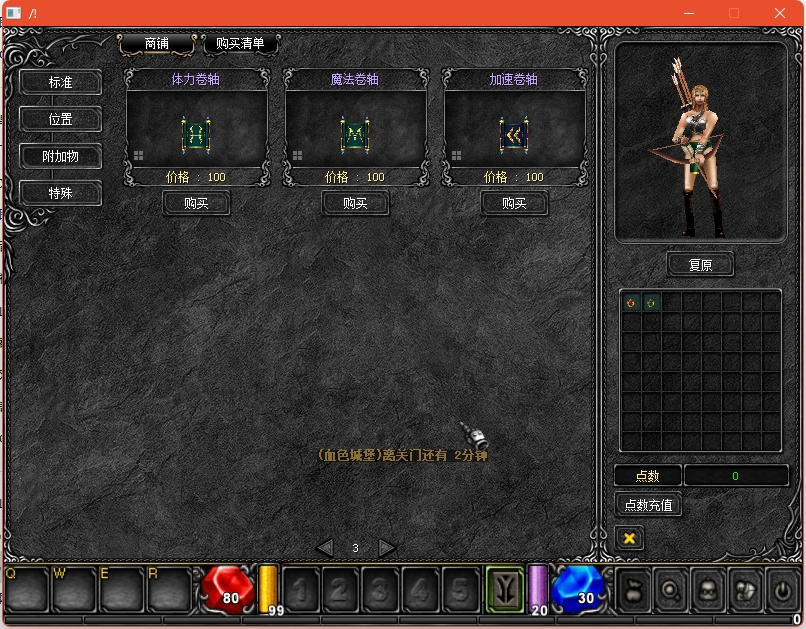 图片[16]源码下载-游戏源码下载-手机游戏源码下载-手机游戏服务端下载-服务端下载-游戏服务端下载-页游服务端下载-页游私服-端游私服-手游私服-游戏私服-网站源码下载-架设工具下载-私服下载【1.03H仲夏激情典藏版】[奇迹MU]+详细文字搭建教程源码下载-游戏源码下载-手机游戏源码下载-手机游戏服务端下载-服务端下载-游戏服务端下载-页游服务端下载-页游私服-端游私服-手游私服-游戏私服-网站源码下载-架设工具下载-私服下载久似妖气源码网