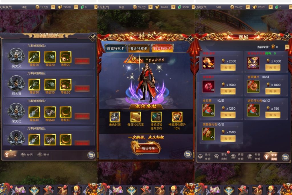 图片[2]源码下载-游戏源码下载-手机游戏源码下载-手机游戏服务端下载-服务端下载-游戏服务端下载-页游服务端下载-页游私服-端游私服-手游私服-游戏私服-网站源码下载-架设工具下载-私服下载【秦美人】H5[多端浏览器登录]手动搭建服务端+详细文字搭建教程源码下载-游戏源码下载-手机游戏源码下载-手机游戏服务端下载-服务端下载-游戏服务端下载-页游服务端下载-页游私服-端游私服-手游私服-游戏私服-网站源码下载-架设工具下载-私服下载久似妖气源码网