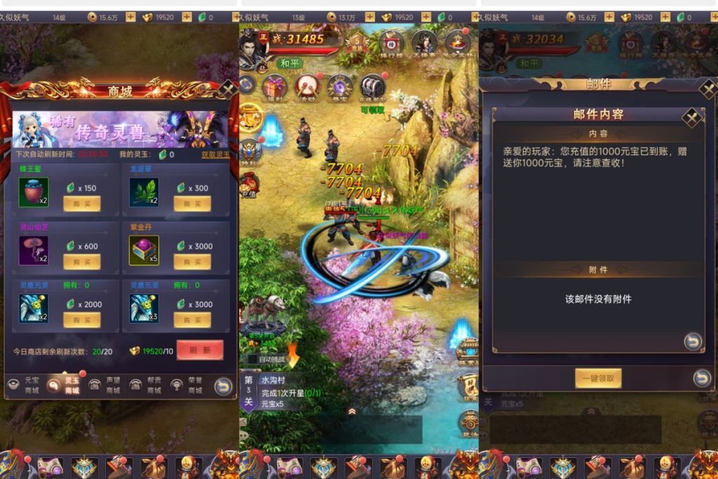 图片[3]源码下载-游戏源码下载-手机游戏源码下载-手机游戏服务端下载-服务端下载-游戏服务端下载-页游服务端下载-页游私服-端游私服-手游私服-游戏私服-网站源码下载-架设工具下载-私服下载【秦美人】H5[多端浏览器登录]手动搭建服务端+详细文字搭建教程源码下载-游戏源码下载-手机游戏源码下载-手机游戏服务端下载-服务端下载-游戏服务端下载-页游服务端下载-页游私服-端游私服-手游私服-游戏私服-网站源码下载-架设工具下载-私服下载久似妖气源码网