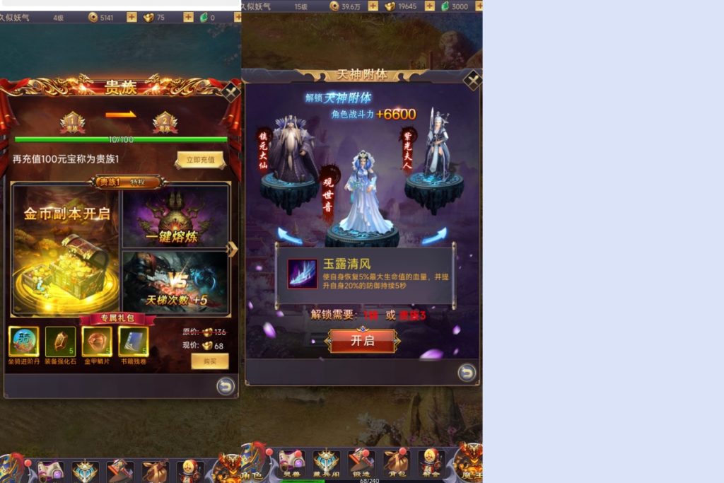 图片[7]源码下载-游戏源码下载-手机游戏源码下载-手机游戏服务端下载-服务端下载-游戏服务端下载-页游服务端下载-页游私服-端游私服-手游私服-游戏私服-网站源码下载-架设工具下载-私服下载【秦美人】H5[多端浏览器登录]手动搭建服务端+详细文字搭建教程源码下载-游戏源码下载-手机游戏源码下载-手机游戏服务端下载-服务端下载-游戏服务端下载-页游服务端下载-页游私服-端游私服-手游私服-游戏私服-网站源码下载-架设工具下载-私服下载久似妖气源码网