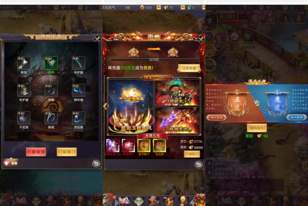 图片[6]源码下载-游戏源码下载-手机游戏源码下载-手机游戏服务端下载-服务端下载-游戏服务端下载-页游服务端下载-页游私服-端游私服-手游私服-游戏私服-网站源码下载-架设工具下载-私服下载【秦美人】H5[多端浏览器登录]手动搭建服务端+详细文字搭建教程源码下载-游戏源码下载-手机游戏源码下载-手机游戏服务端下载-服务端下载-游戏服务端下载-页游服务端下载-页游私服-端游私服-手游私服-游戏私服-网站源码下载-架设工具下载-私服下载久似妖气源码网