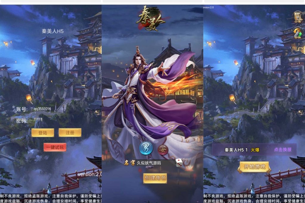 图片[8]源码下载-游戏源码下载-手机游戏源码下载-手机游戏服务端下载-服务端下载-游戏服务端下载-页游服务端下载-页游私服-端游私服-手游私服-游戏私服-网站源码下载-架设工具下载-私服下载【秦美人】H5[多端浏览器登录]手动搭建服务端+详细文字搭建教程源码下载-游戏源码下载-手机游戏源码下载-手机游戏服务端下载-服务端下载-游戏服务端下载-页游服务端下载-页游私服-端游私服-手游私服-游戏私服-网站源码下载-架设工具下载-私服下载久似妖气源码网