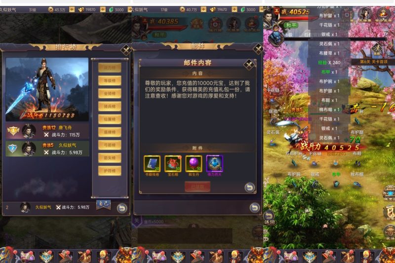 【秦美人】H5[多端浏览器登录]手动搭建服务端+详细文字搭建教程源码下载-游戏源码下载-手机游戏源码下载-手机游戏服务端下载-服务端下载-游戏服务端下载-页游服务端下载-页游私服-端游私服-手游私服-游戏私服-网站源码下载-架设工具下载-私服下载久似妖气源码网