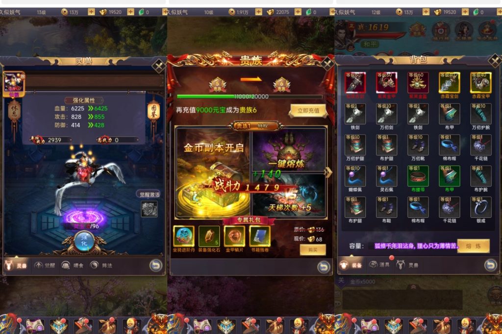 图片[5]源码下载-游戏源码下载-手机游戏源码下载-手机游戏服务端下载-服务端下载-游戏服务端下载-页游服务端下载-页游私服-端游私服-手游私服-游戏私服-网站源码下载-架设工具下载-私服下载【秦美人】H5[多端浏览器登录]手动搭建服务端+详细文字搭建教程源码下载-游戏源码下载-手机游戏源码下载-手机游戏服务端下载-服务端下载-游戏服务端下载-页游服务端下载-页游私服-端游私服-手游私服-游戏私服-网站源码下载-架设工具下载-私服下载久似妖气源码网