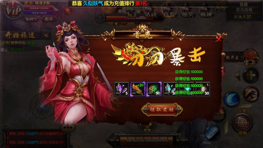 图片[7]源码下载-游戏源码下载-手机游戏源码下载-手机游戏服务端下载-服务端下载-游戏服务端下载-页游服务端下载-页游私服-端游私服-手游私服-游戏私服-网站源码下载-架设工具下载-私服下载【热血战神单职业】[白日门引擎]视频参考搭建教程源码下载-游戏源码下载-手机游戏源码下载-手机游戏服务端下载-服务端下载-游戏服务端下载-页游服务端下载-页游私服-端游私服-手游私服-游戏私服-网站源码下载-架设工具下载-私服下载久似妖气源码网